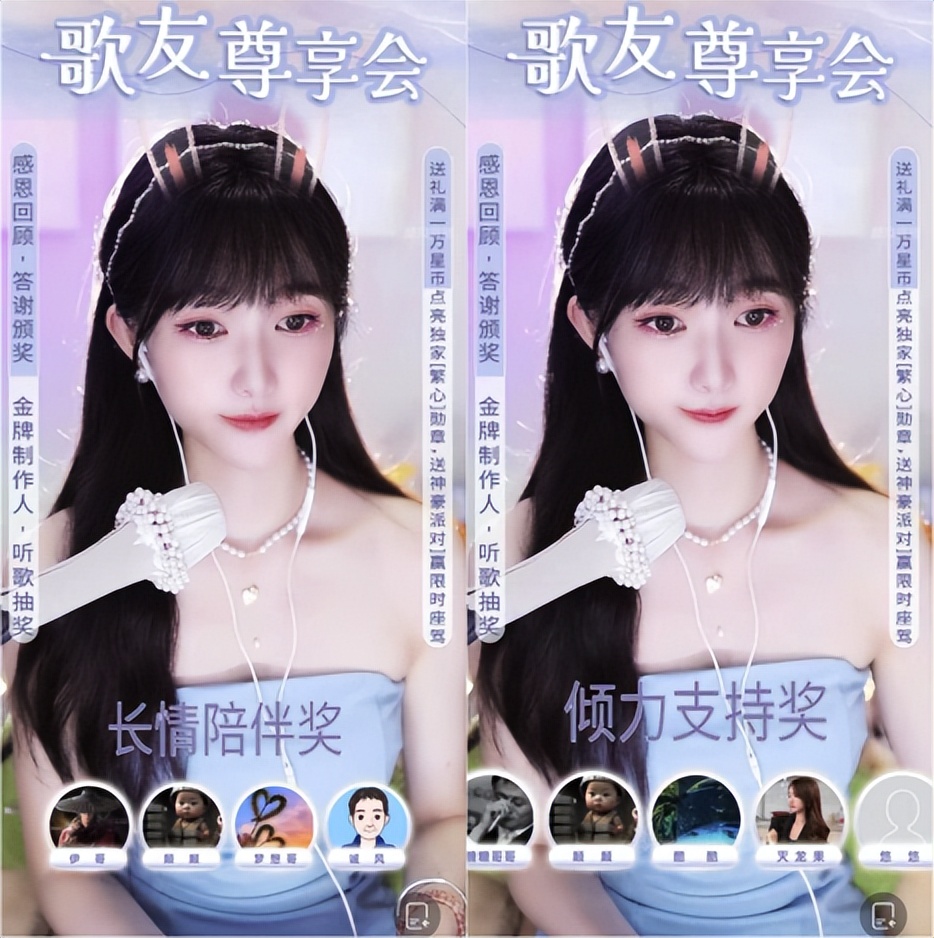 豪礼刷屏!繁星互娱叶微凉歌友尊享会名场面狂宠粉丝