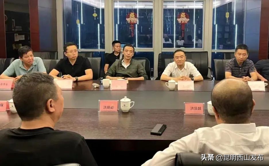 西山区当好排头兵大讨论,区领导开展招商引资工作