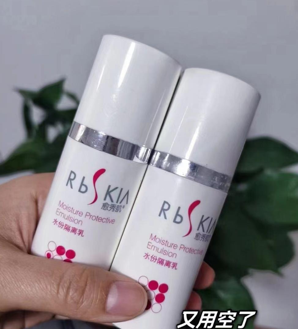 防晒霜推荐兰蔻小白管,防晒霜排行榜第一名兰蔻防晒霜