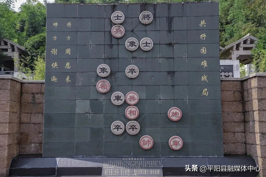 平阳的传统文化,平阳县传统文化