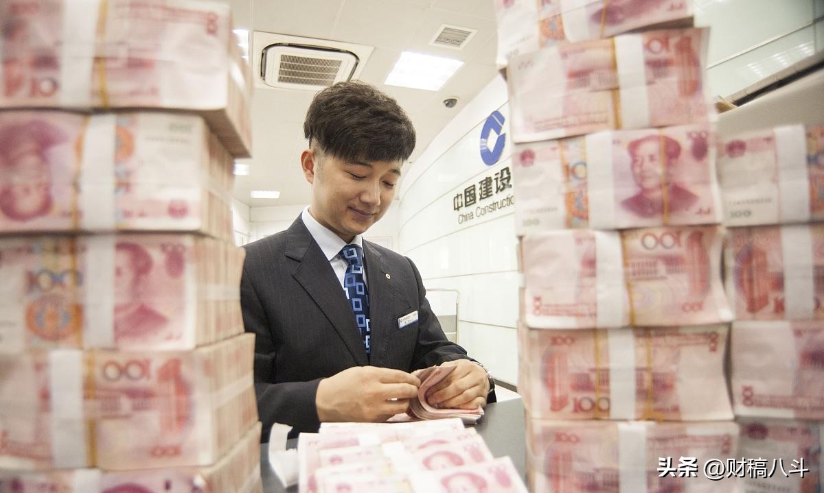 邮储银行第1期存款利率上调多少,邮储银行最新定期存款利率表