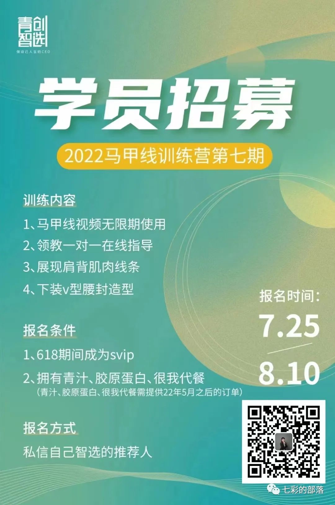 减肥药青汁有没有效,减肥有帮助的产品