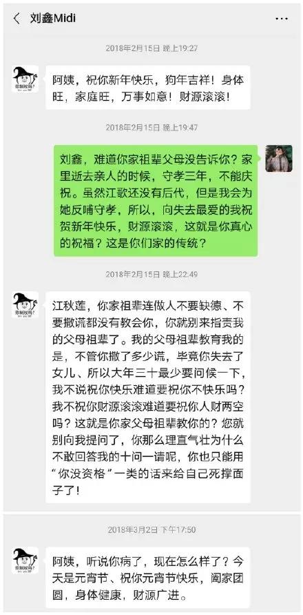 江歌妈妈最新视频,江歌妈妈成功了没