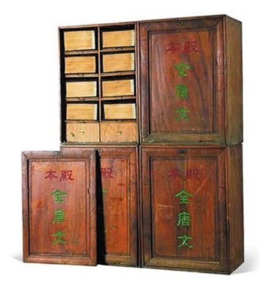 季羡林故居被盗案宣判,季羡林文物被盗审判视频