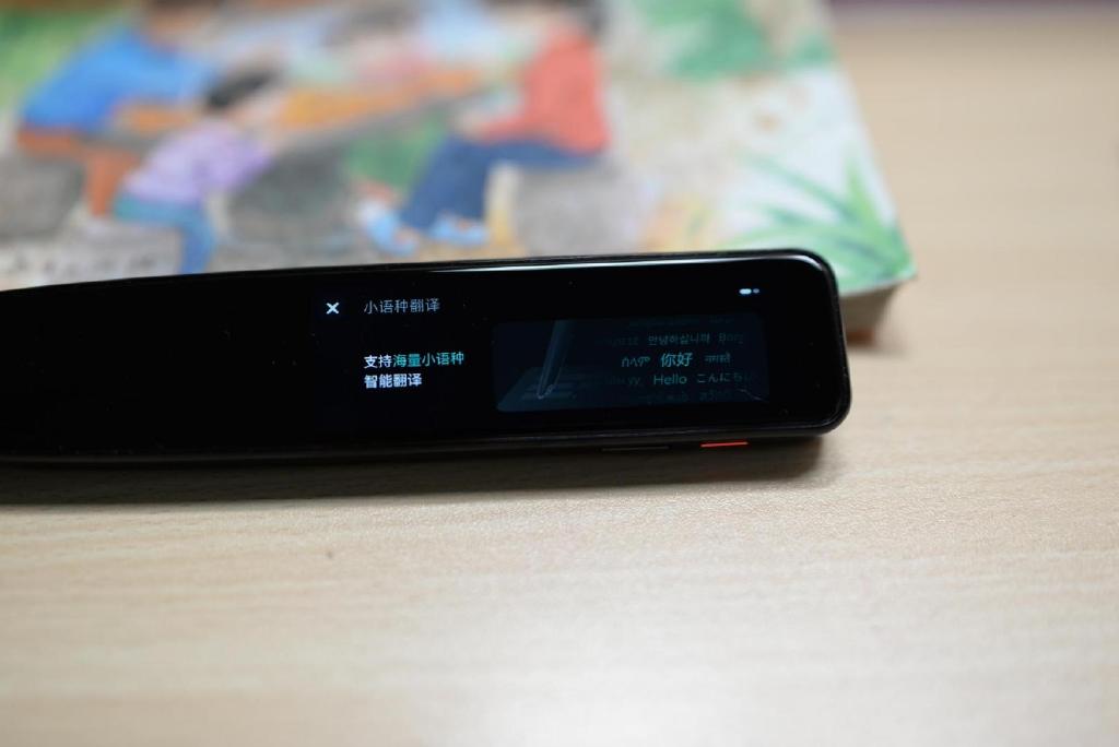 有道词典笔s6全方面测评,如何挑选有道词典笔