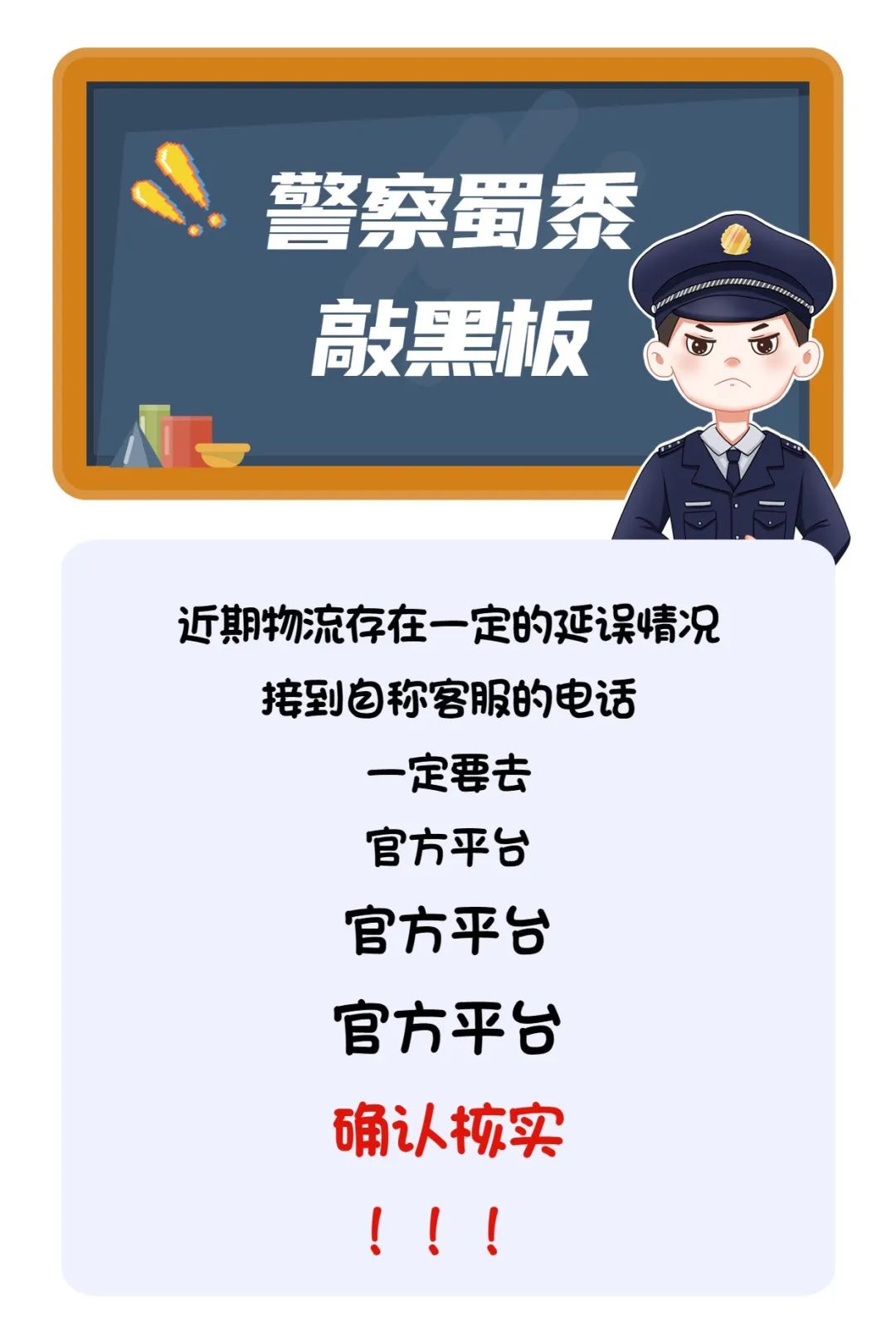 新型诈骗快递丢了被骗了怎么办,快递丢了骗局能追回钱吗