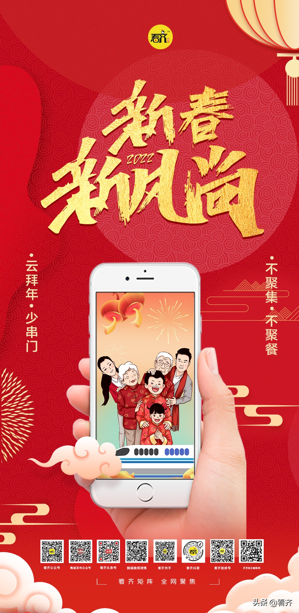 齐齐哈尔市梅里斯区最新消息,齐齐哈尔梅里斯区最新消息