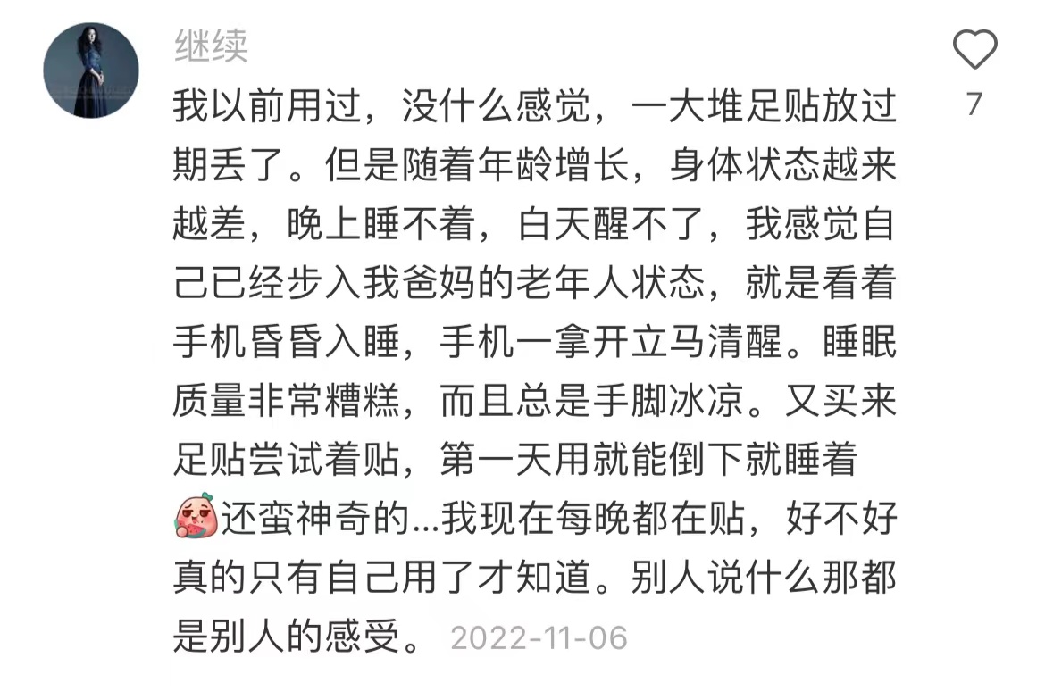 足贴除湿是不是真的,泰国足贴祛湿气十大排行榜