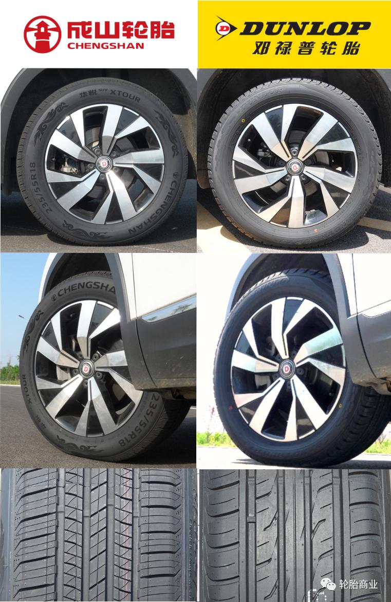 suv轮胎测评对比,专业测试九款suv轮胎