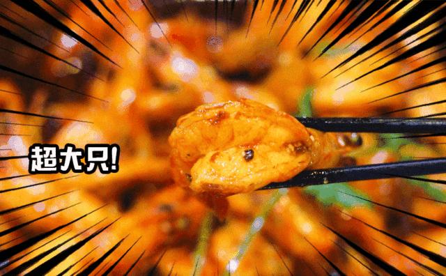 大虾和火锅料涮锅的味道一样吗,大虾火锅配什么样菜