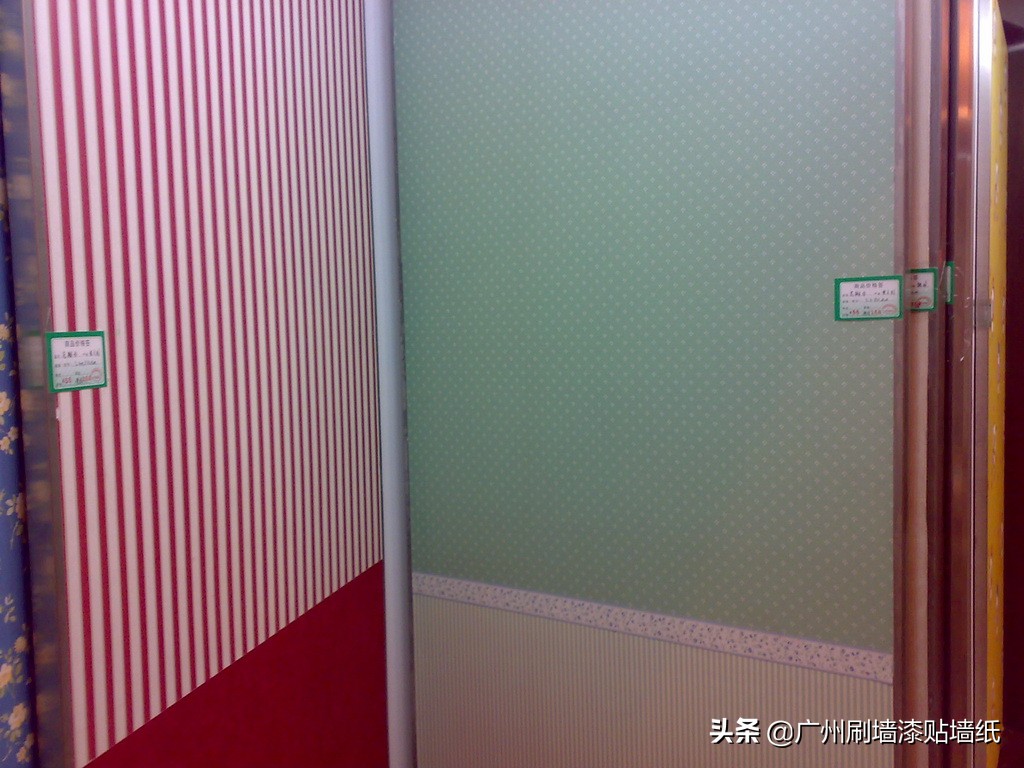 瑞宝墙纸都有哪些品牌,瑞宝墙纸变成什么品牌了