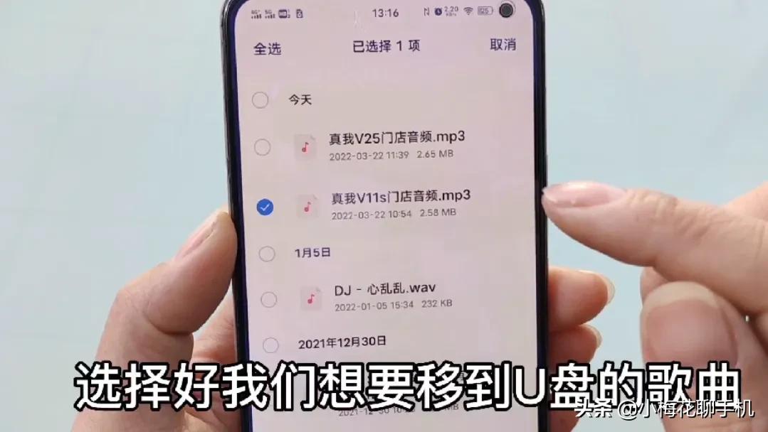 otg转换接头三合一,otg转接头怎么使用