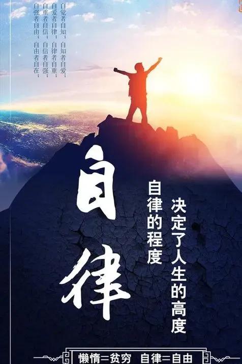 励志一个人如何才能变得强大,一个人如何才能变得越来越强大