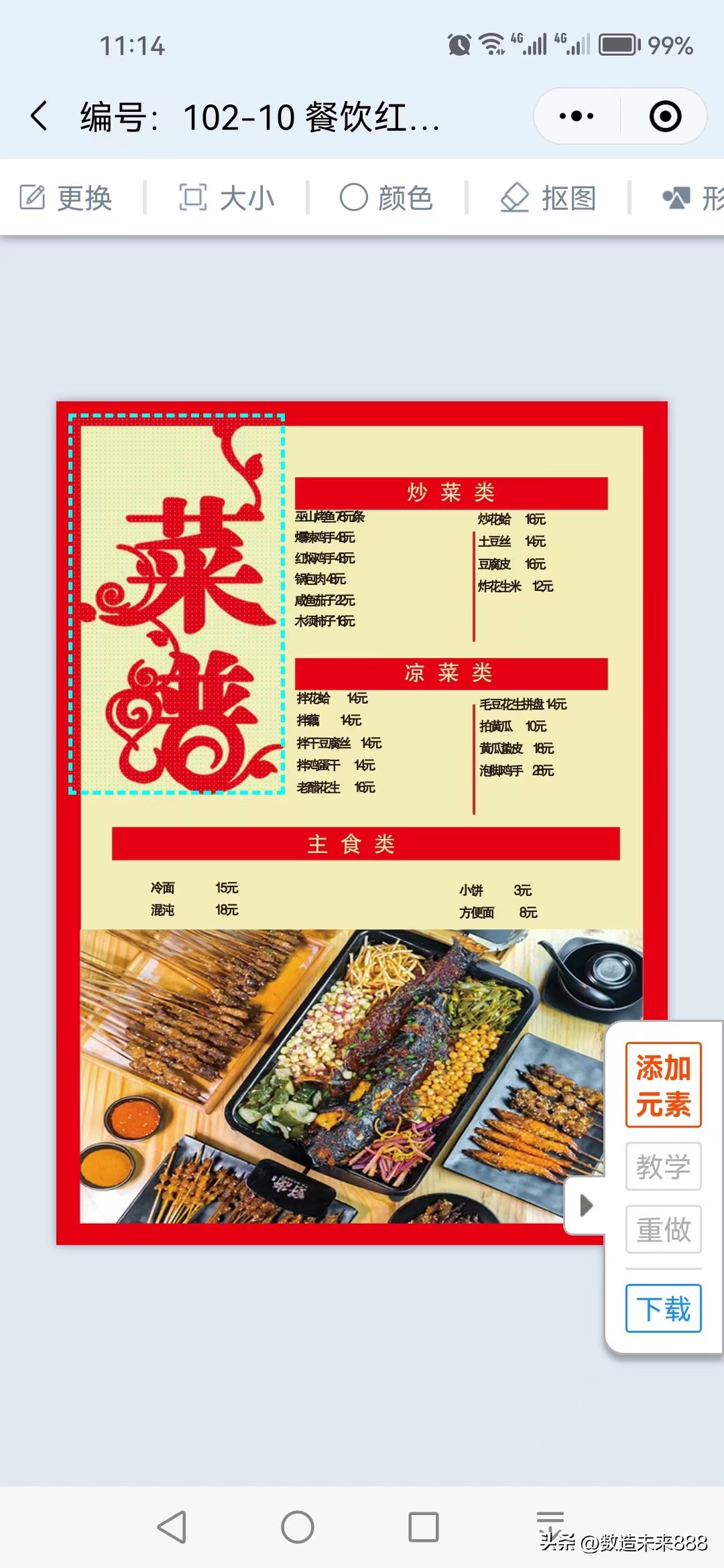 如何制作出一条优秀的创意广告,如何制作一个简单的广告图片