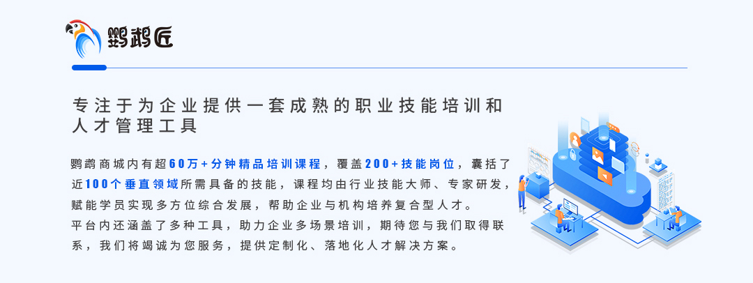最新职业技能培训计划,职业技能培训教学
