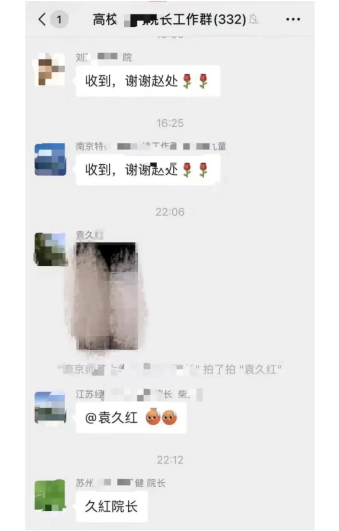 西宁疾控中心免职通报,被公司通报免职啥意思