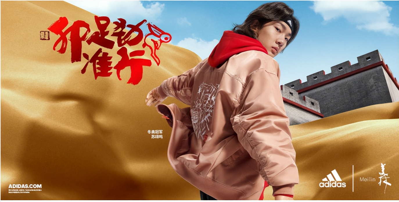 韩美林和阿迪达斯,韩美林大师阿迪达斯