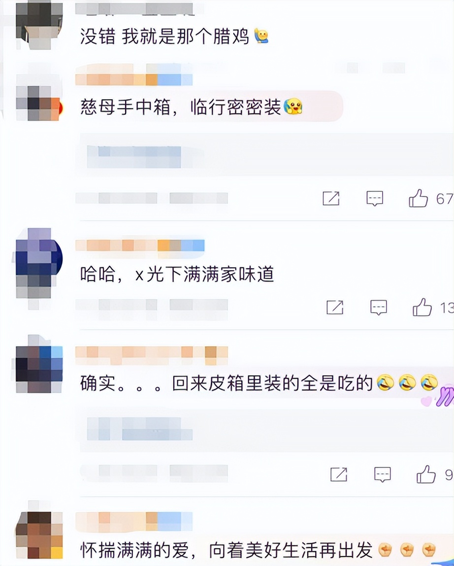 返程行囊里装了啥？安检机都知道！多名旅客被查，只因带了这种东西