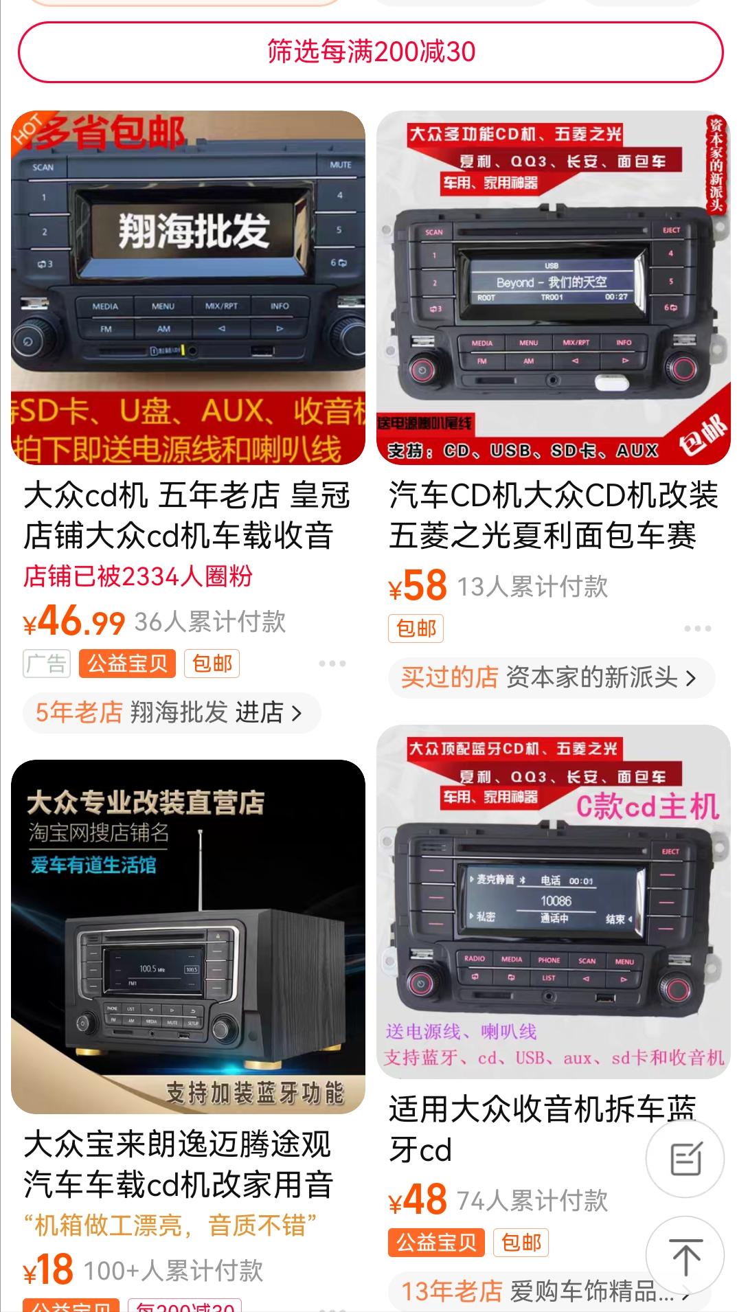 居家隔离期间无聊下单车用CD机改装家用CD*放播**器