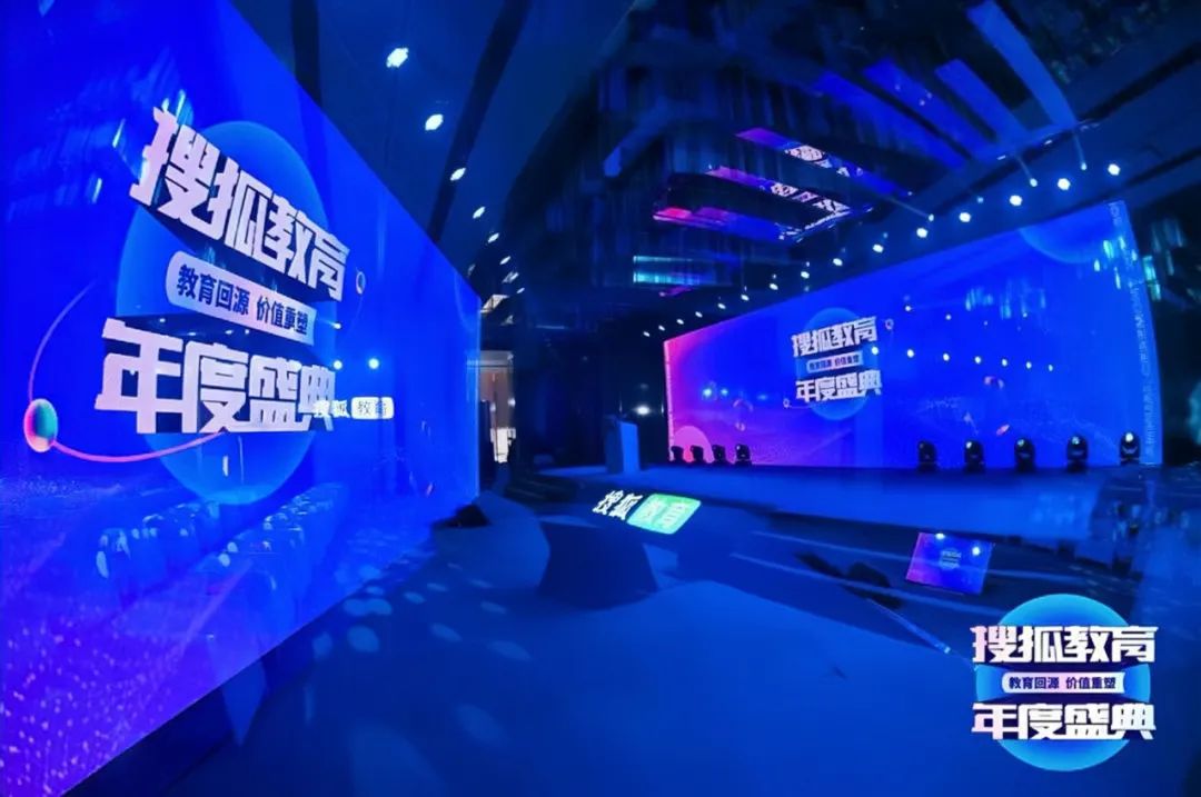 吉林省荣誉证书,吉林省教育局奖项