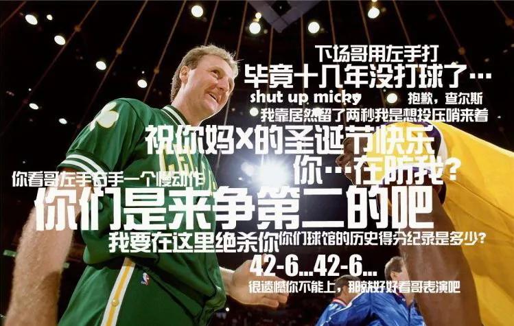 最强nba拉里伯德玩法,最强nba拉里伯德什么意思