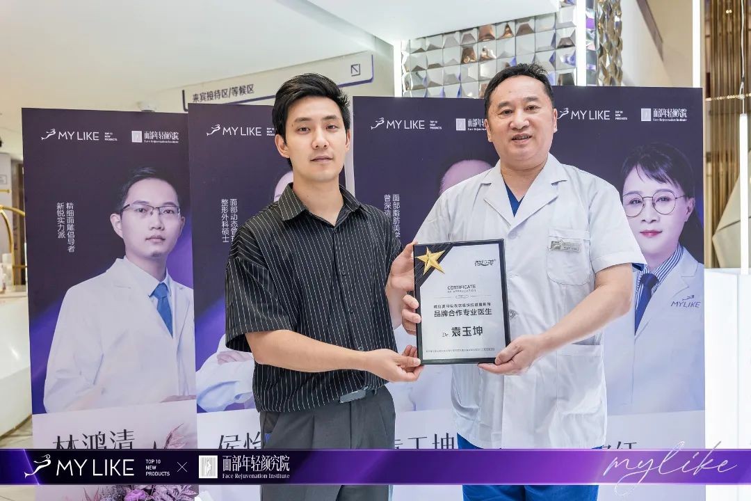 上海美莱美容整形医院图片,美莱面部线雕