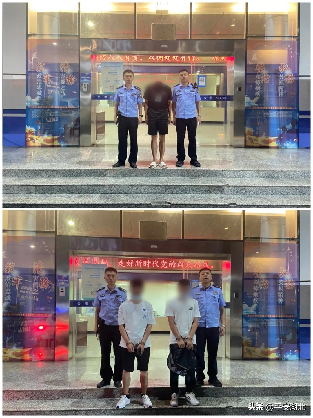 湖北公安【百日行动】|恩施：第二次夏夜治安巡查宣防集中统一行动，当晚抓获65人