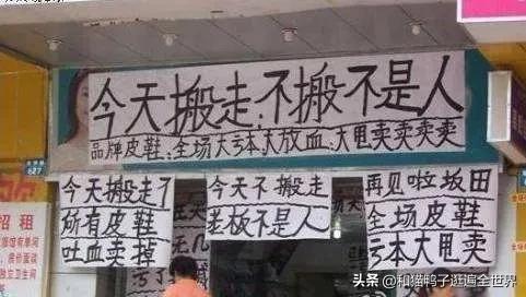 你交过排残奶的智商税了吗,你交过智商税的事