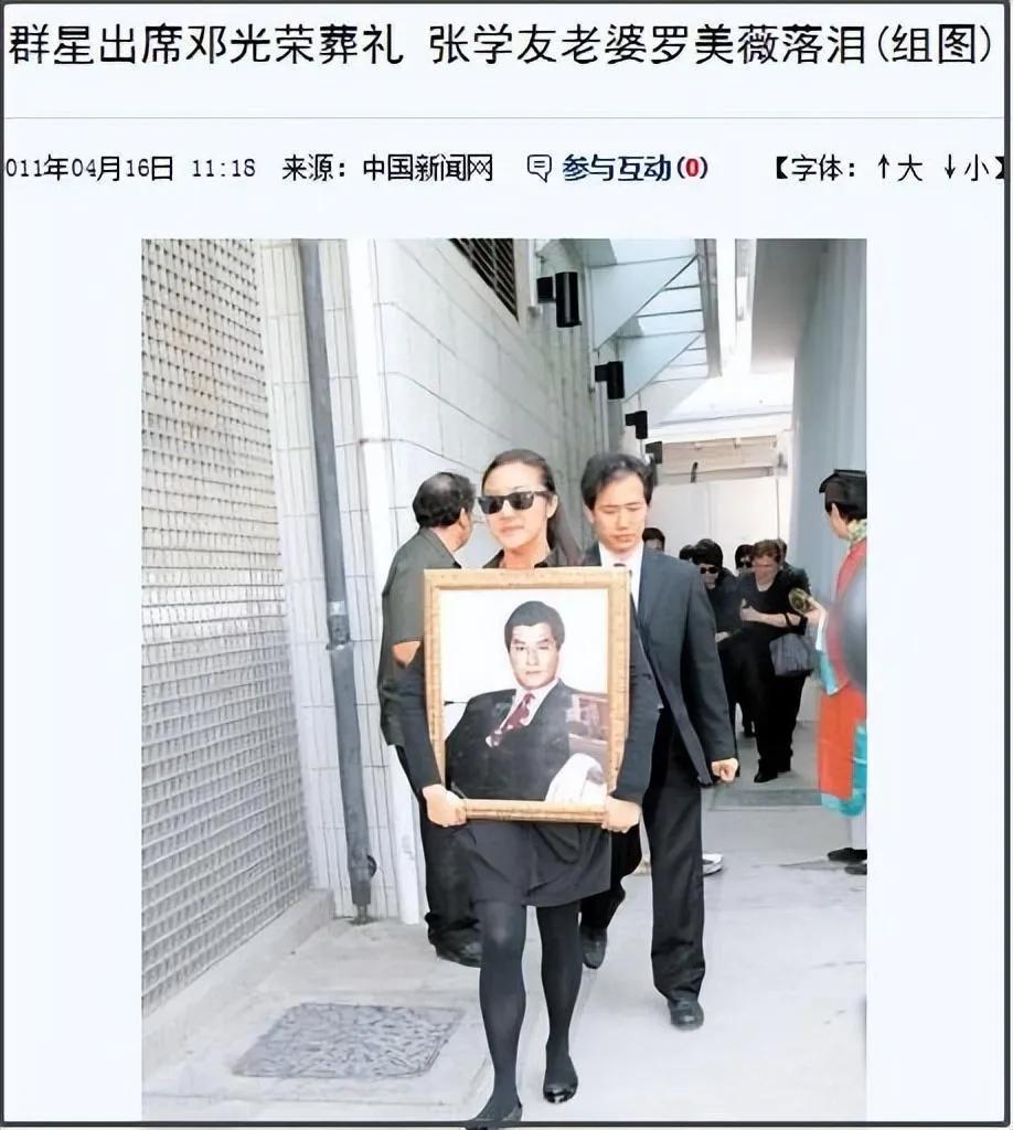 曾志伟对蓝洁瑛都做了什么,曾志伟到底对蓝洁瑛做了什么