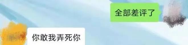 淘宝好评返差价,淘宝上万好评