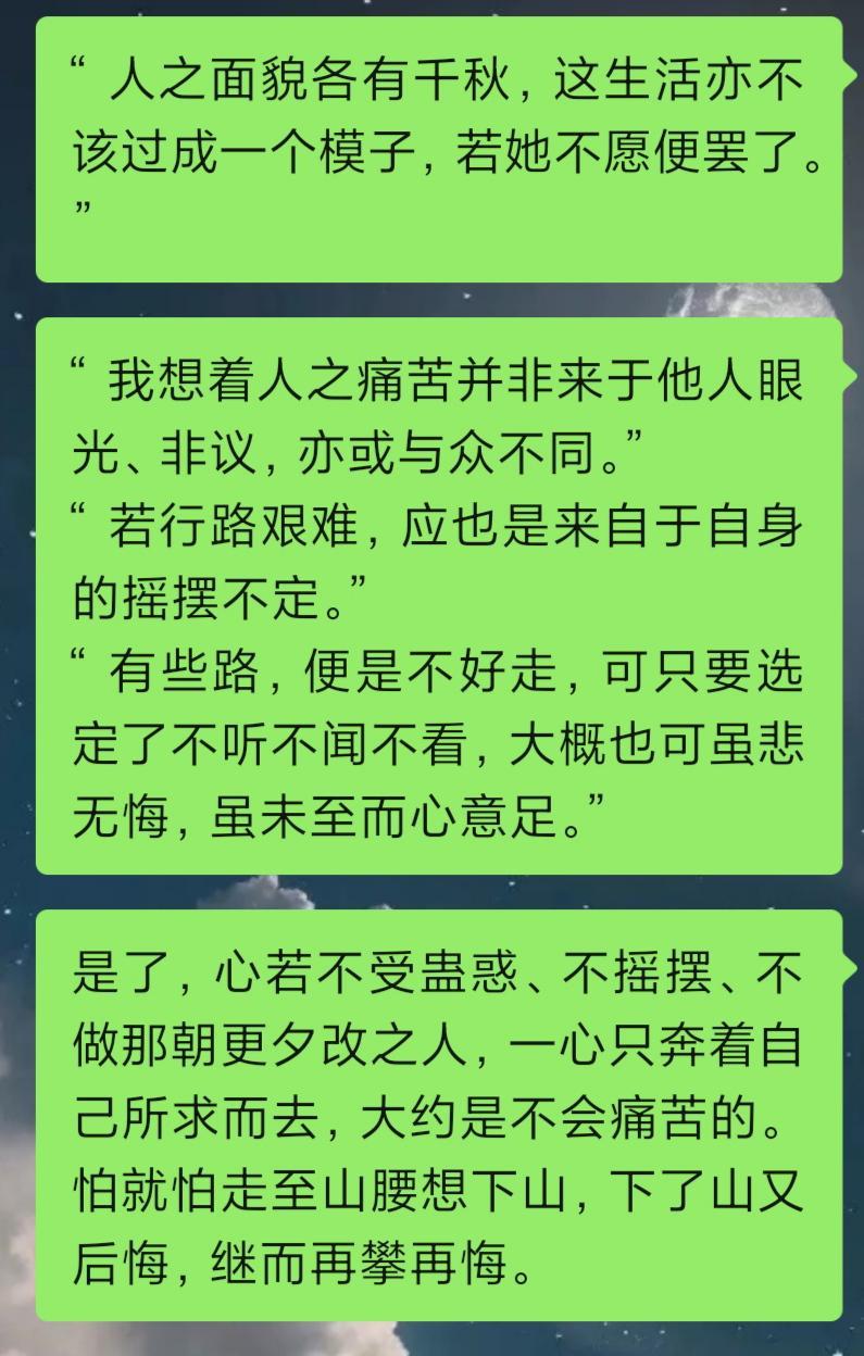 自述|古言爆款《缚春情》作者任欢游：我想成为有影响力的作者