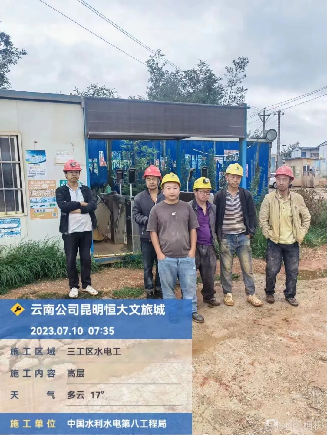 狠抓细节全力保障项目进度和交付,确保工程保质保量顺利完成任务