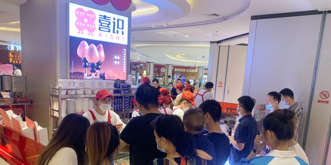 「喜识」3年开出300家店，单店月营业额60多万