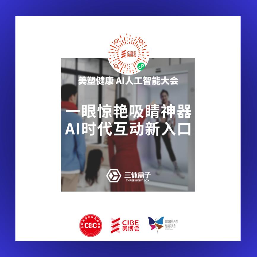 内衣行业最新的新闻,内衣周刊每日新看点