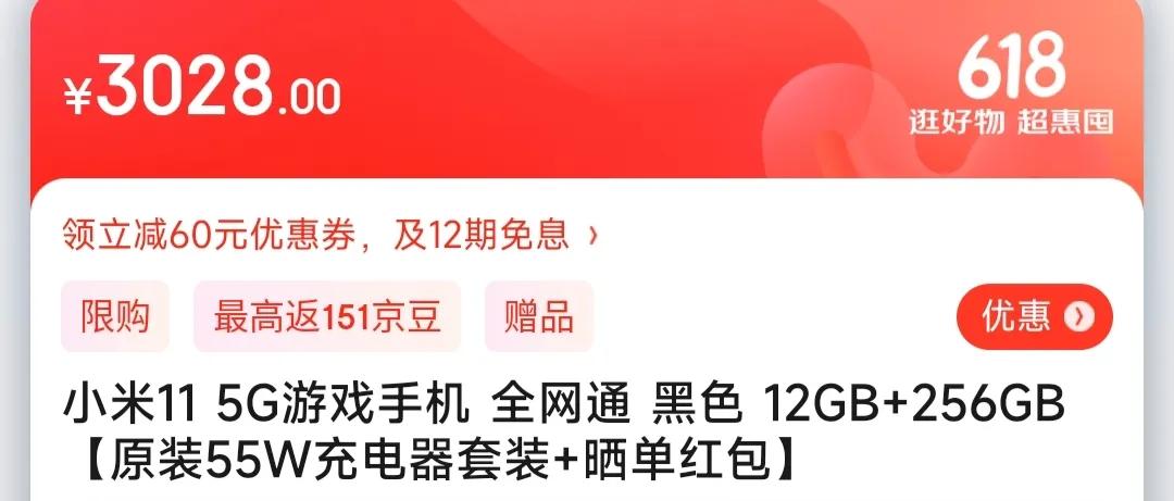 小米11系列哪个最值得买,小米11全系列哪个更值得买