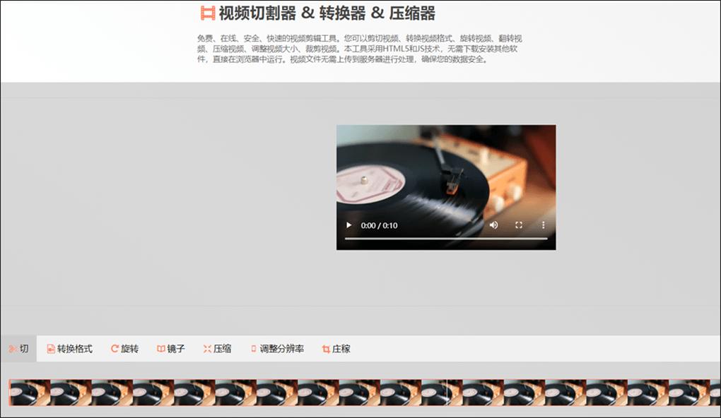 如何剪辑电视剧制作视频？剪辑制作视频的巧妙方法