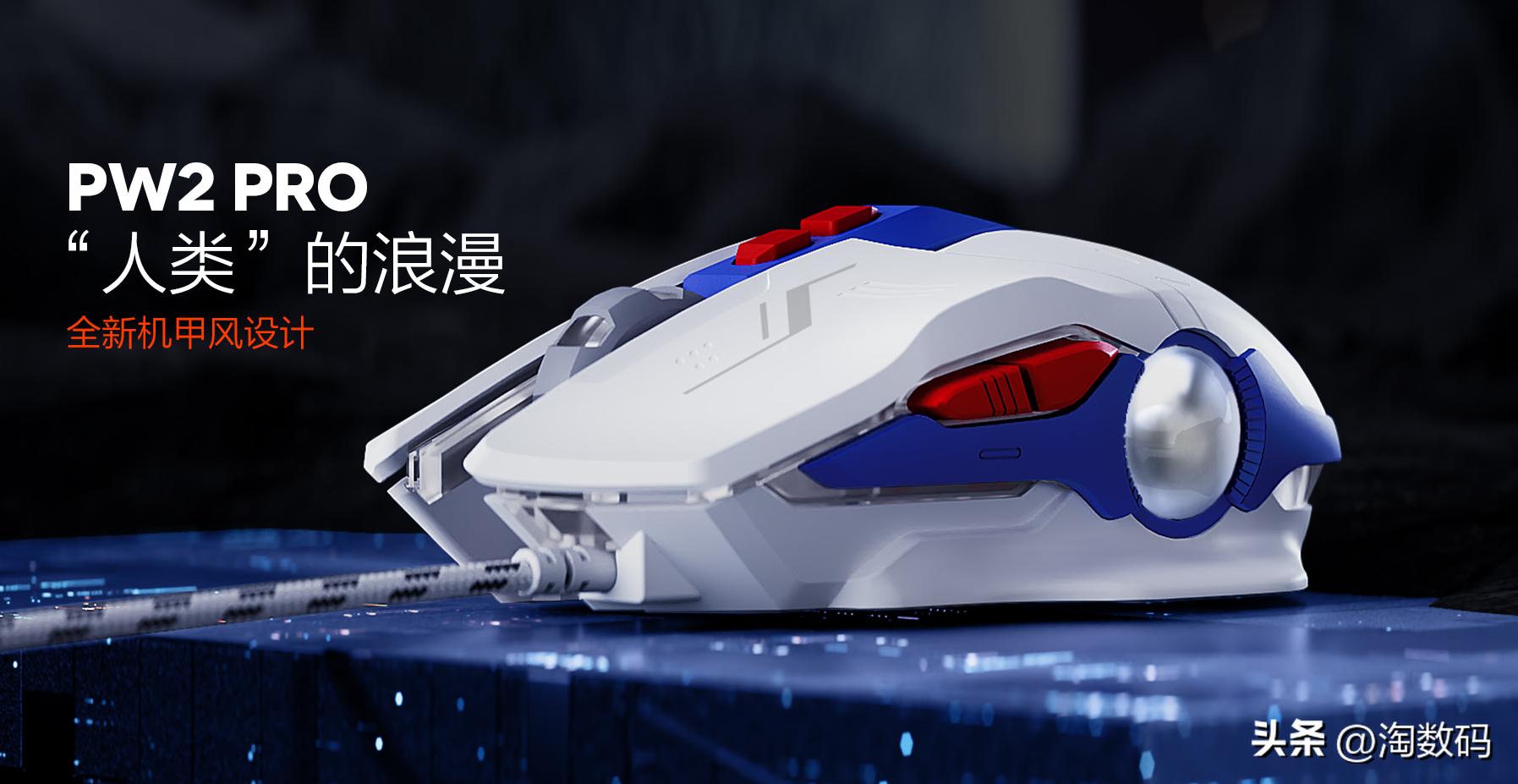 19元的高达,19块高达