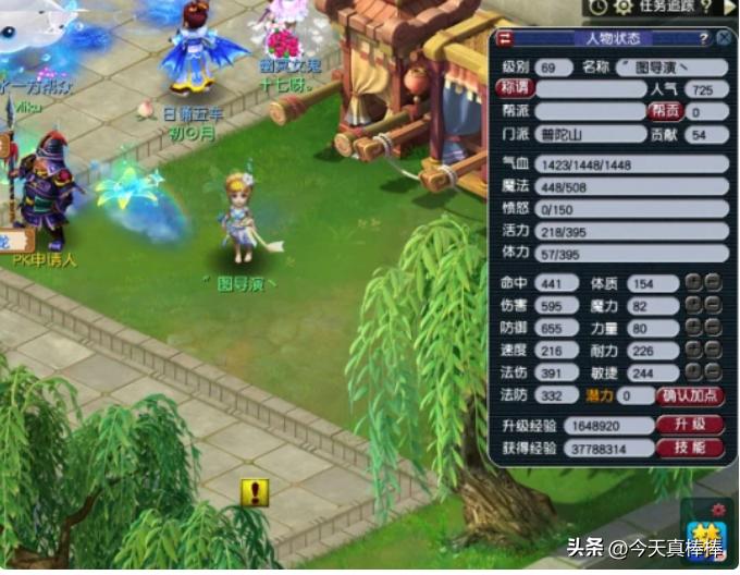 梦幻西游129五开每天任务表,梦幻西游官职任务五开值得做吗