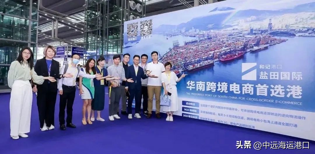 CSP系这家码头，也来逐鹿跨境电商蓝海了