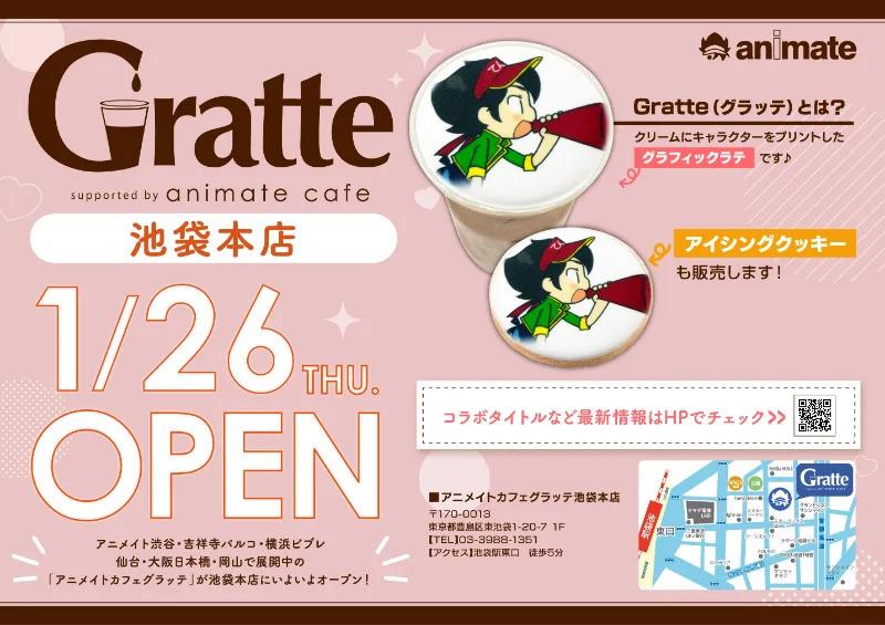 二次元mall、美妆mall、男士mall…商场开始火拼“垂直标签”了?