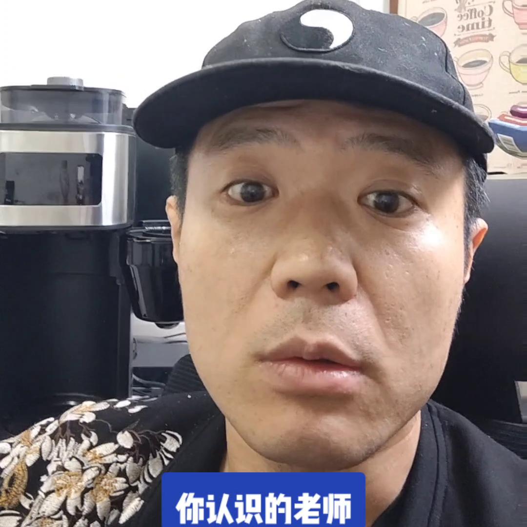 回复给天津家长的四个建议#家长#老师