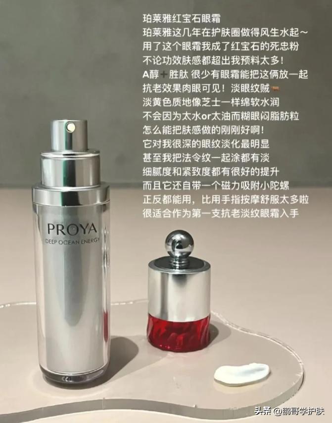 抗老眼霜淡化细纹,抗老眼霜全攻略