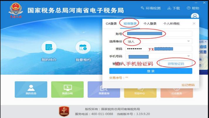一般纳税和小规模纳税的报税流程,赶快收藏各税种计算公式大全
