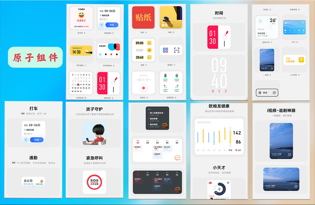 originosocean系统流畅度怎么样,originosocean系统是基于安卓的吗
