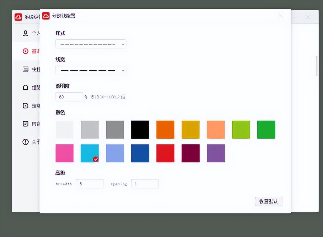 windows系统怎么打下划线,windows软件怎么画线