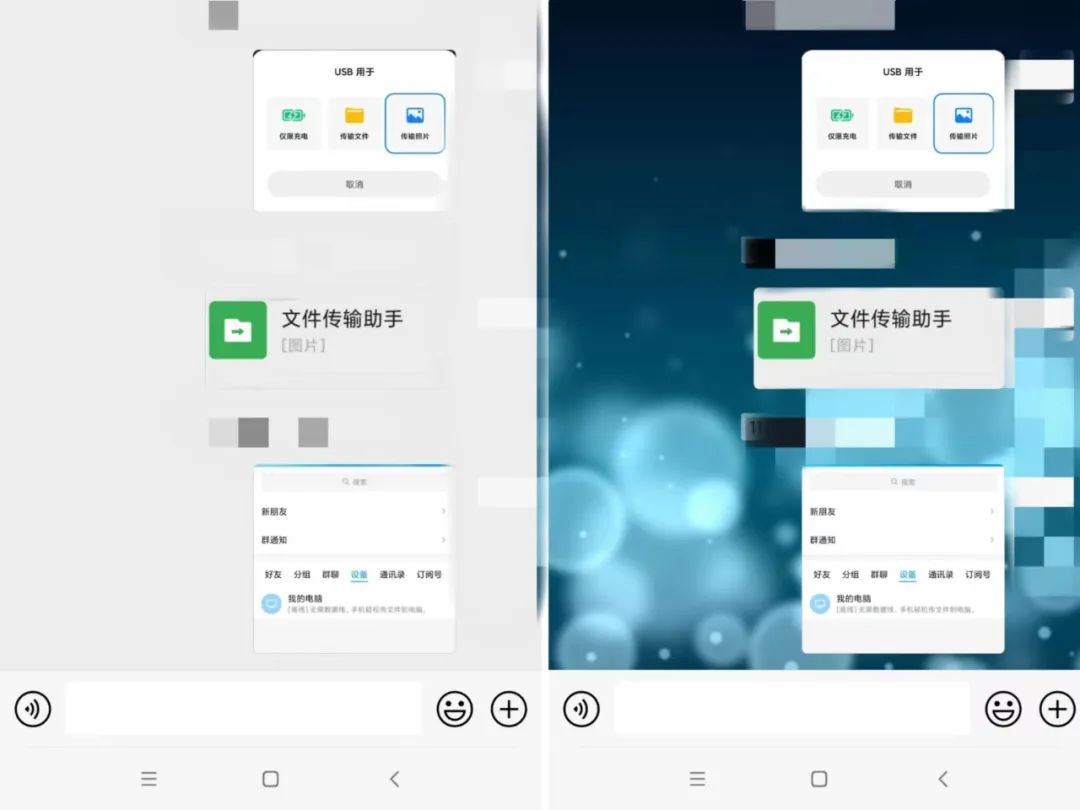 微信怎么设置跟一个人的聊天背景,怎样把微信聊天字幕背景改成白色