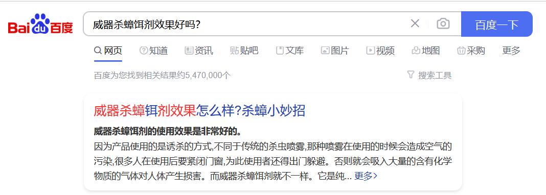 自制蟑螂克星轻松消灭家里蟑螂,蟑螂最怕的消灭方法