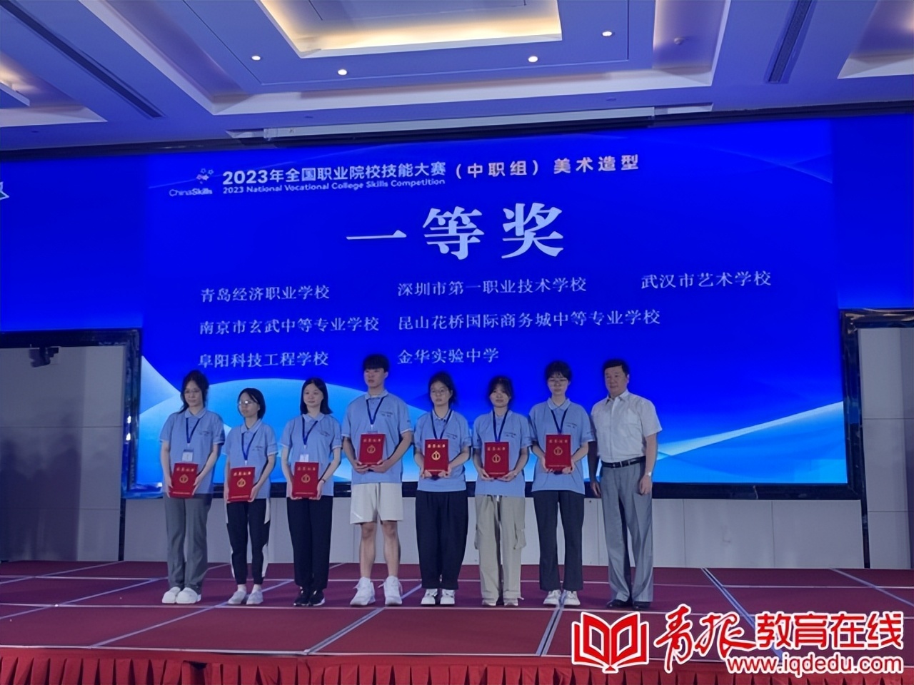 青岛工程职业学院全国技能大赛,2023年青岛职业学校技能大赛