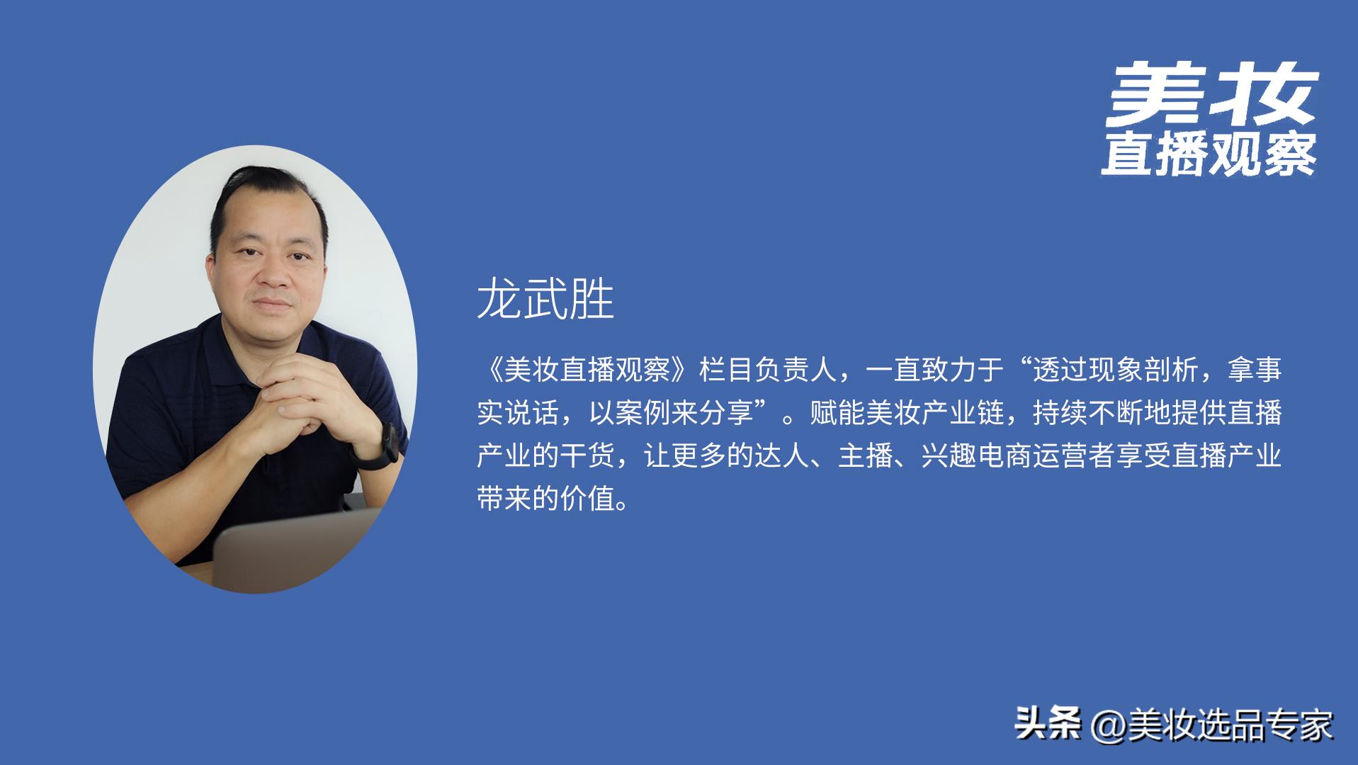 美妆创业分享案例,美妆行业创业成功案例