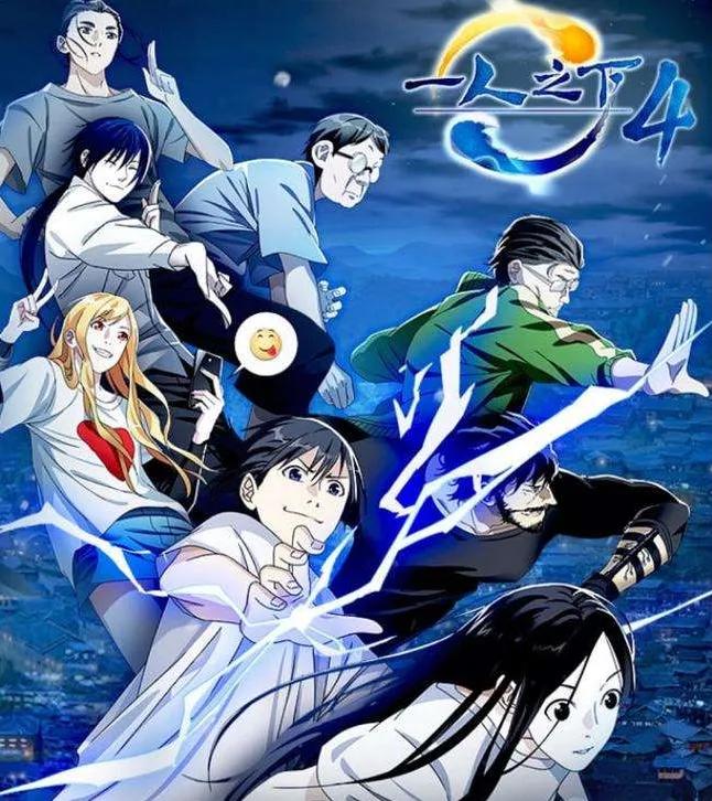 马三立经典相声动漫,郭德纲经典相声动漫